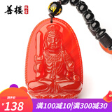 善楼珠宝 天然红玛瑙玉髓八大守护神吊坠挂件男女款十二生肖项链 属鸡 红玛瑙不动明王