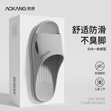 奥康（Aokang）拖鞋男士夏季浴室洗澡eva防滑防臭室内居家用不臭脚凉拖鞋女外穿 浅灰色 40-41 【标准码】