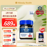 蜜纽康(Manuka Health) 麦卢卡蜂蜜(MGO850+)(UMF20+)250g 花蜜可冲饮冲调品 新西兰原装进口