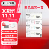 富士胶片富士施乐（Fuji Xerox）CP119w/118w/CM118w/228fW原装墨粉盒 四色高容量套装更划算（推荐）