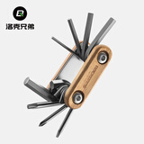 洛克兄弟（ROCKBROS） 自行车维修工具家用组合补胎工具套装山地车公路车自行车装备 镀钛木质组合工具