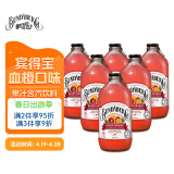 宾得宝（Bundaberg）含气血橙汁饮料375ml*6玻璃瓶装  澳州原装进口发酵果汁气泡水