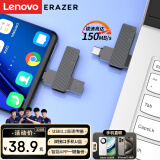 联想（Lenovo）异能者32GB Type-C USB3.2 U盘 F500 枪色 读速150MB/s 手机电脑 双接口 U盘办公商务优盘