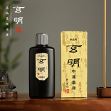 玄明进口墨汁 中浓200ml树脂胶毛笔墨汁 文房四宝国画书法作品用毛笔墨水