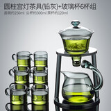 唐丰（TANGFENG）茶具套装自动玻璃茶具家用泡茶神器懒人功夫茶具磁吸办公茶壶整套 圆柱宫灯茶具(铅灰)+6把杯
