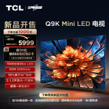 TCL电视 65Q9K 65英寸 Mini LED 1008分区 XDR 2400nits QLED量子点 超薄 4K大屏 液晶智能平板电视机