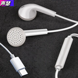声瑟耳机有线typec接口适用OPPO手机小米vivo华为安卓苹果16/17笔记本电脑平板入耳平耳式圆孔耳塞 Type-C扁口升级白