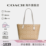 COACH蔻驰女包奢侈品托特包大牌轻奢女士包包单肩手提包 【保税仓发货】浅卡其4455IMDQC