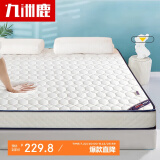 九洲鹿泰国乳胶垫床垫床褥垫子 6D立体乳胶床褥软垫 1.8x2.0米垫子褥子
