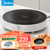 美的（Midea）电磁炉 家用大功率2200W大火力 4D防水电磁灶火锅专用 小面板易收纳 恒匀火小火持续加热电磁炉 RX22H0107【搭配高品质炒锅CGG2801】