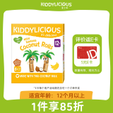 童之味(kiddylicious)原装进口儿童零食 宝宝水果卷 香蕉味椰子卷54.4g