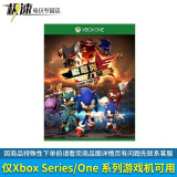 微软 XBOX ONE 游戏光盘【只能在国行游戏机国服安装】 索尼克力量【中文动作冒险类游戏】