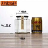 玻璃罐带盖食品级六棱储物果酱辣椒酱玻璃密封罐蜂蜜柠檬膏六角瓶 3个380毫升【泡沫盒包装】贴纸+热缩膜+压敏垫