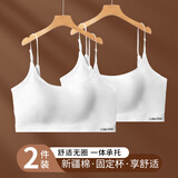 COTTONDNA内衣女【2件装】棉美背无痕内衣薄款无钢圈运动背心抹胸胸罩