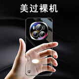 弘卓适用荣耀magic6Pro手机壳荣耀magic6Pro保护套电镀无边框超薄透明散热防摔全包简约男女款 绒黑色