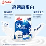 安佳（Anchor）高钙全脂奶粉 1KG袋装  