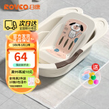 日康（rikang） 婴儿浴盆宝宝洗澡盆可搭配洗澡网加厚坐躺两用折叠浴盆 0-6岁 米色+戏水礼包  （带躺板）