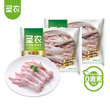 圣农鸡爪鸡翅根鸡胸肉鸡腿烧烤火锅食材冷冻500g/1kg包装随机发货 单冻鸡爪4斤