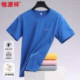 恒源祥100%纯棉绣花短袖T恤男士圆领夏季薄款上衣HJ050 中兰 170/92A 