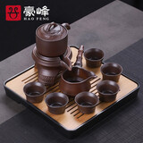 豪峰柴烧2025新款整套茶具套装配件泡茶壶泡茶杯高档公道杯中秋节礼物 柴烧自动傲竹/茶盘28*28cm 10件