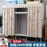 淘得好布衣柜家用简易衣柜26管加粗全钢架合金衣柜出租屋双人收纳挂衣柜 富贵连枝【26MM加粗钢管】 长140*宽170*深45CM