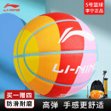 李宁（LI-NING）篮球室内室外户外水泥地橡胶外场篮球5号篮球  LBQK655-2