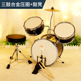 俏娃宝贝架子鼓儿童初学者玩具男孩3-4-6-8岁入门家用练习爵士鼓敲打鼓打击乐器小女孩生日礼物 黑：桦木金属电镀鼓【3鼓1镲】+木质鼓棒配鼓凳
