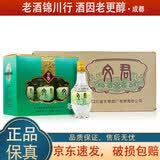 文君酒 情怀装小酒版 45度 125ml 浓香型白酒 125ml*6瓶*6提 整箱