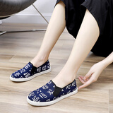 奶奶山千层底布鞋女民族风老北京女鞋春秋单鞋透气轻便松紧口布底散步鞋 百寿 松紧口【纯布底】 37 【适合37码的脚】