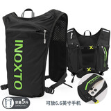 鹰图（OUTDOOR INOXTO）越野跑步双肩背包超轻户外徒步露营水袋包防水骑行运动双肩背包5L 黑配荧光绿 背包+水袋+250ml软水瓶