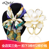 依特胸针高档女士新款气质珍珠胸花空姐丝巾扣毛衣别针配饰品生日礼物 黄色