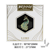 少府中国风艺术胸针高档男女朋友生日礼物故宫博物馆徽章古风文创礼品 雀之灵
