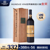 张裕 卡斯特酒庄特选级蛇龙珠干红葡萄酒750ml高端礼盒装红酒酒庄酒