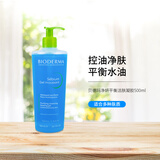 贝德玛贝德玛洁面啫喱净妍平衡洁肤凝胶200ml温和舒缓保湿洗面奶500ml 500ml