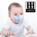 以勒 儿童口罩立体3d 一次性 独立包装 学生用婴儿防尘口罩 宝宝防雾霾防风 5只装 0-3岁男宝蓝色10只装+头戴扣