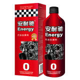 安耐驰（Energy） 机油添加剂发动机抗磨剂 红色装200ml 汽车用品
