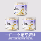 俘获S7狗狗零食饼干奶酪小馒头磨牙棒宠物泰迪小型犬幼犬训练奖励 S7奶酪小馒头*3罐