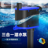 SICCE鱼缸三合一潜水过滤泵带增氧水族箱鱼缸抽水泵过滤设备 A120功率（45W）