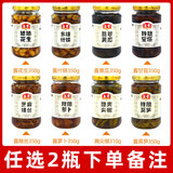 玉堂酱园工厂店山东特产济宁玉堂酱菜多口味可选下饭菜传统酱菜酱花生 2瓶搭配（不含宝塔-订单备注）