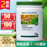 安利纽崔莱美国（AMWAY）蛋白粉植物蛋白质粉450g孕妇老年儿童可用 澳洲版450克*2桶（25年12月到期）