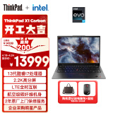 ThinkPad X1 Carbon 英特尔Evo 联想14英寸轻薄笔记本电脑(13代酷睿i7-1360P 32G 512G 4G 2.2K)商务办公本