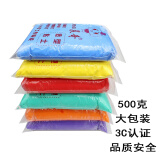 晨奇（CHEnQi）超轻粘土大包装黏土500克1斤儿童彩泥太空泥魔法泥24色可选 白色