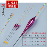 黄金眼2023年新款黄金眼彩金版纳米鱼漂醒目加粗尾高端浮标 C-031加粗尾 一套3支