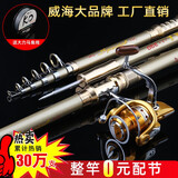狼王投海竿钓鱼竿碳素超硬远投竿锚杆海杆抛竿海钓竿大物杆巨物杆 3.9米单杆  可以锚鱼