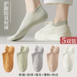 NKADDS20双装袜子女夏季薄款浅口透气短筒船袜运动防滑不掉跟夏天女士短 糖果纯色提尔短袜-混色 10双装