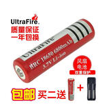 Ultrafire18650锂电池4800大容量3.7v4.2v充电强光手电筒风扇 1个4800的