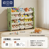 幼贝臣儿童玩具收纳架多层家用宝宝置物架玩具箱储物架组合分类整理神器 【大号至尊版】-小熊收纳架-绿色