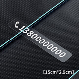 亿丰帆静电贴挪车电话牌免粘车用贴汽车号码牌挪车卡不留胶移车载临时停 大号 15CM