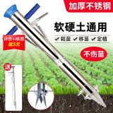 沃傲麒栽苗器移栽机种植器移苗器大棚蔬菜栽菜栽苗工具点播施肥播种机 双把手+脚踏+播种器