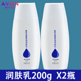 雅芳滋蕴保湿润肤乳200g干性肤质身体乳滋润保湿补水秋冬男女润肤露 200g+200g（得2瓶）